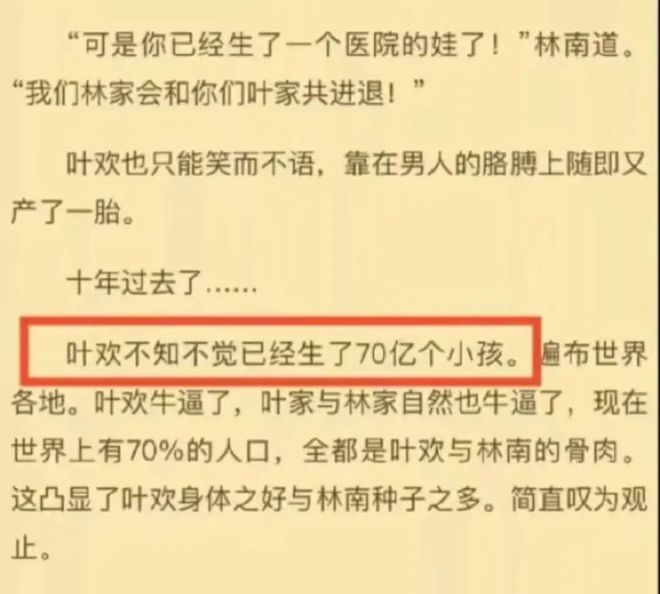 国男孩钱赚够后就“退货”背后细节让人无语PG麻将胡了免费试玩模拟器网红夫妇领养中(图12)