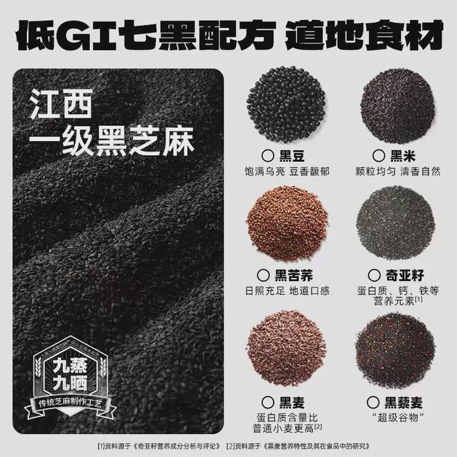 老金磨方如何用一颗芝麻丸撬动万亿市场？麻将胡了试玩网站免费连续六年销量第一