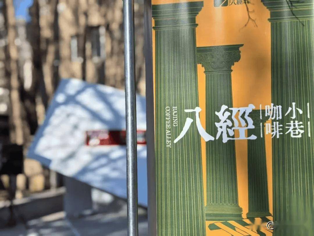 建设！沈北又开一家电影院！栋察楼市早报（110）麻将胡了试玩平台大东将统筹推进三