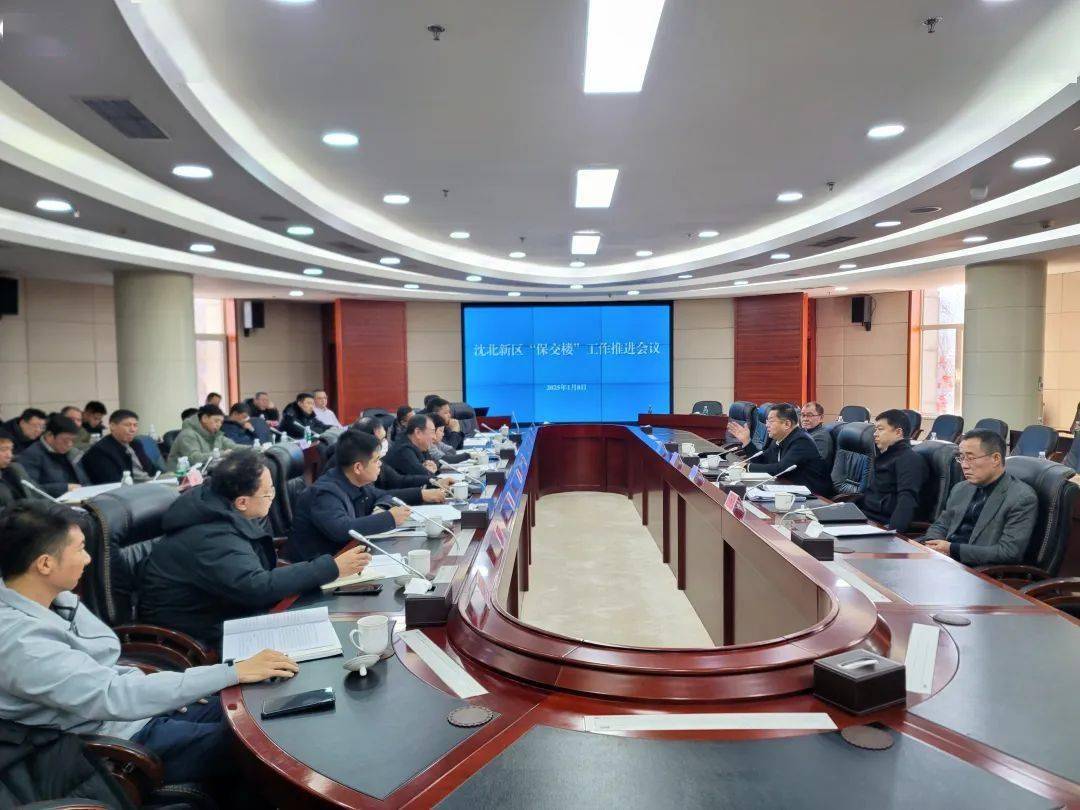 建设！沈北又开一家电影院！栋察楼市早报（110）麻将胡了试玩平台大东将统筹推进三大核心发展板块(图5)