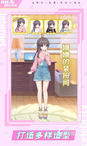 女生盘点 2025流行的养成推荐麻将胡了电子游戏热门的养成游戏
