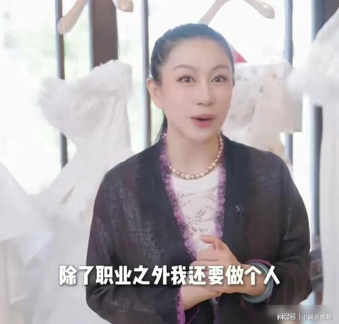 塌了！马筱梅直接把“做个人吧”还给她麻将胡了游戏一觉醒来大设计师兰玉天(图4)