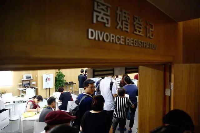 记预约竟然排到了月底详情曝出网友爆评麻将胡了电子游戏天津部分区域离婚登(图2)