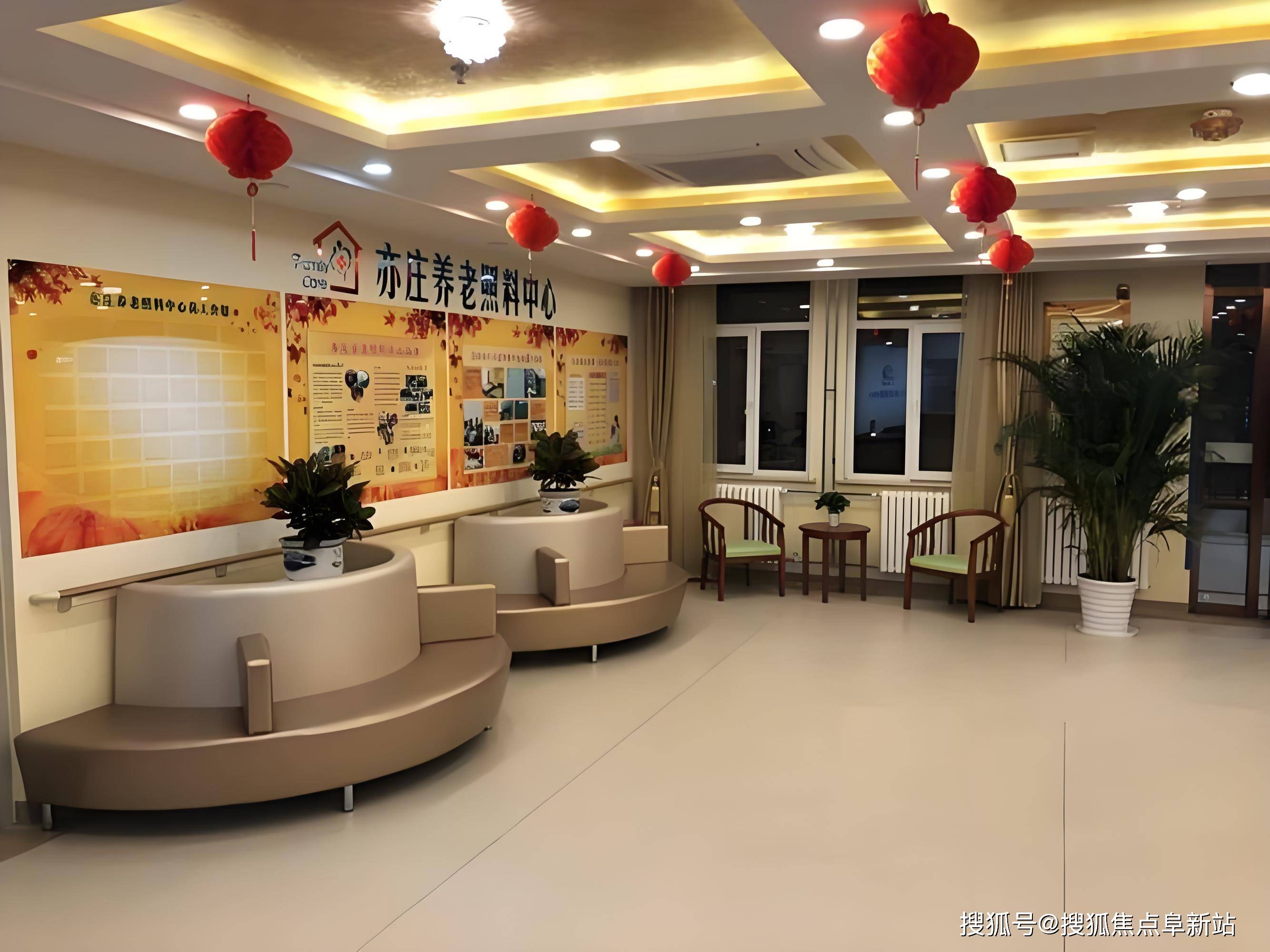 料中心深度剖析：费用诠释；地址路径；电话预约麻将胡了试玩模拟器2025年北京亦庄养老照(图4)