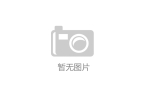 全新定位：开启黑色食养新纪元麻将胡了2游