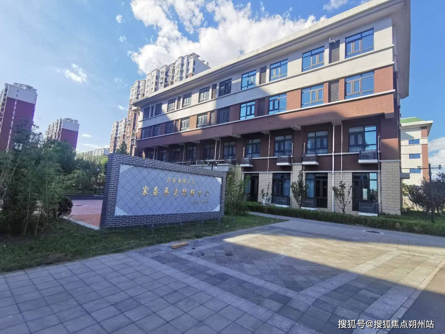 养老照料中心详情盘点：收费标准预约电话地