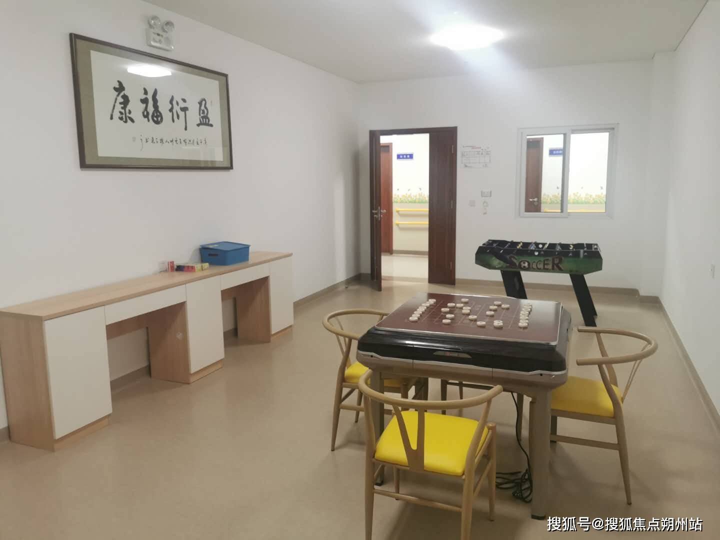 养老照料中心详情盘点：收费标准预约电话地址交通麻将胡了模拟器2025年北京市顺义区马坡家泰(图3)